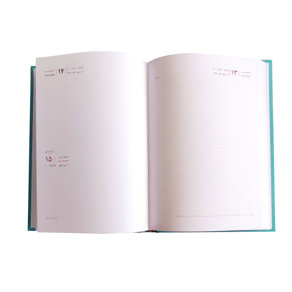 سالنامه سال 1401 117006054