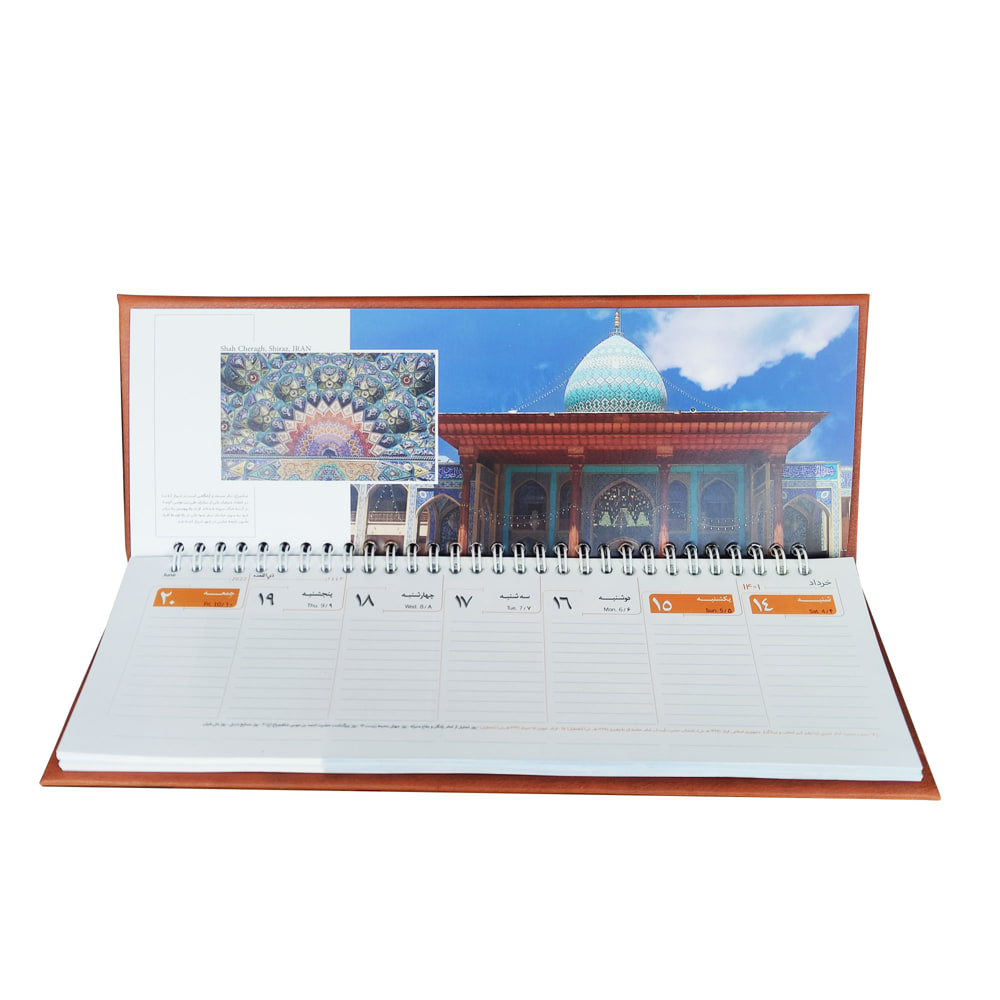 تقویم رومیزی سال 1401 ایرانگردی