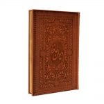 مجموعه 5 عددی کتاب قرآن و دیوان حافظ لب طلا و معطر