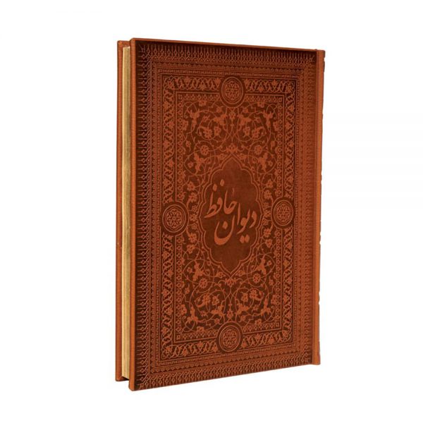 مجموعه 5 عددی کتاب قرآن و دیوان حافظ لب طلا و معطر