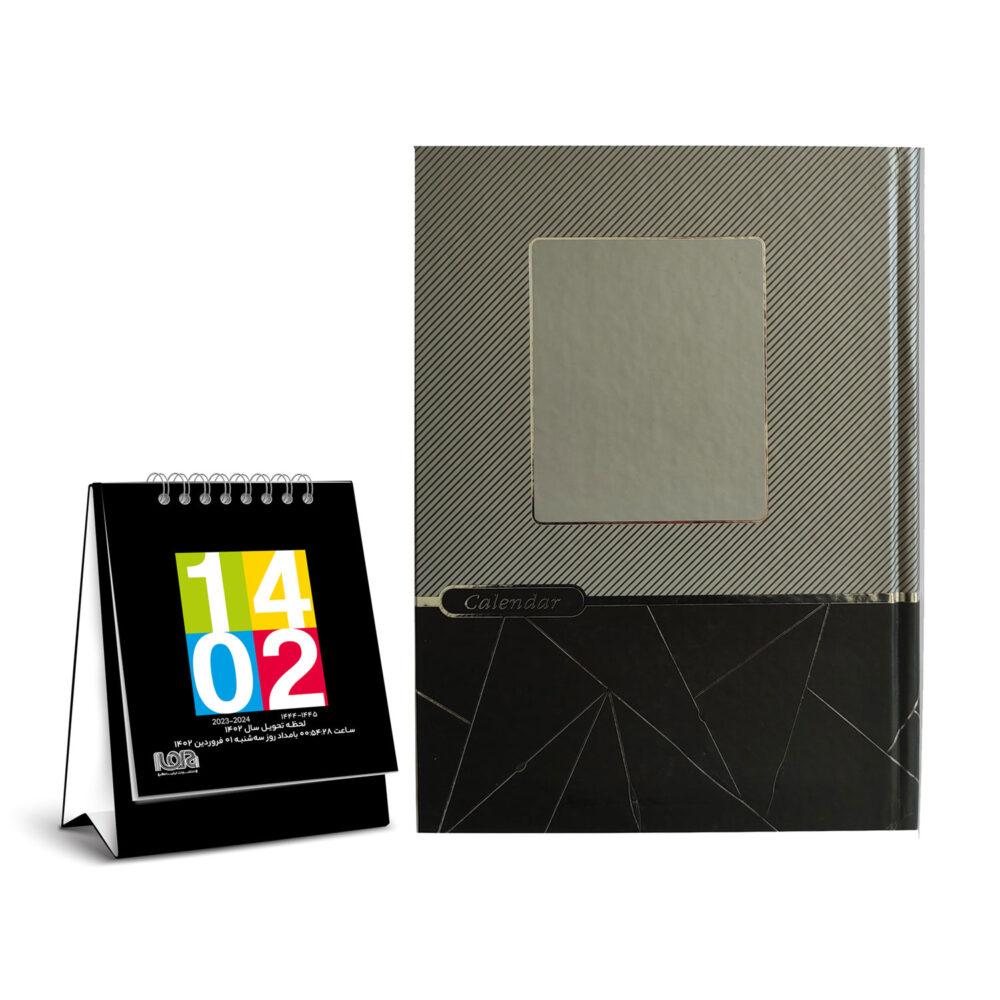 سالنامه و تقویم رومیزی سال 1402 مدل 117006203