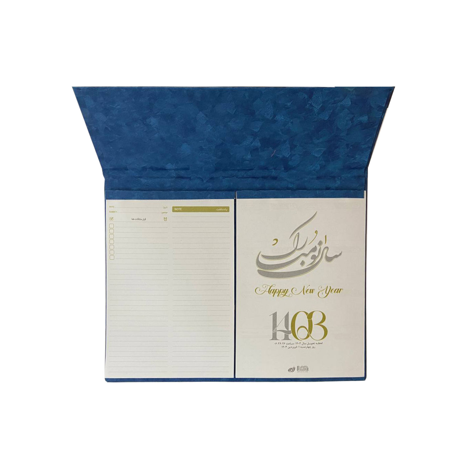 تقویم رومیزی سال 1403 مدل تبلتی طرح صدفی کد 117002111 تقویم رومیزی سال 1403 مدل تبلتی طرح صدفی کد 117002111
