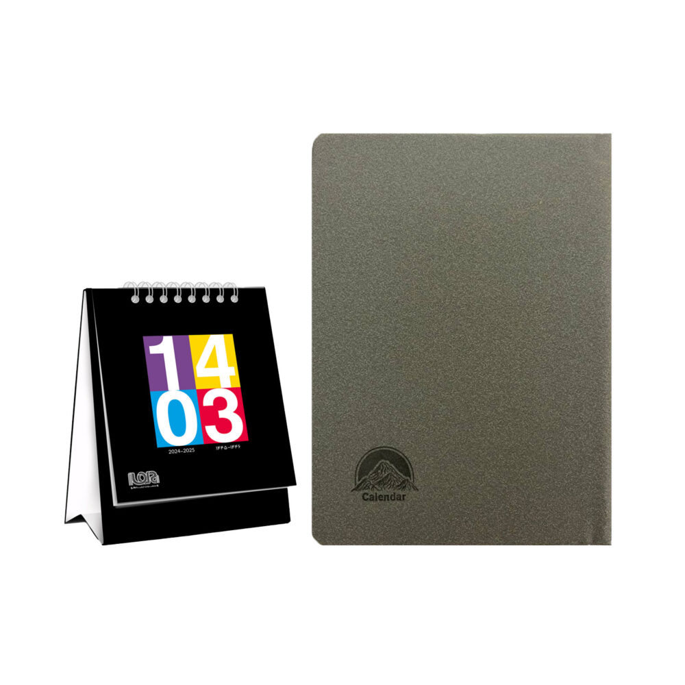 سالنامه و سررسید 1403 مدل ساتن به همراه تقویم رومیزی