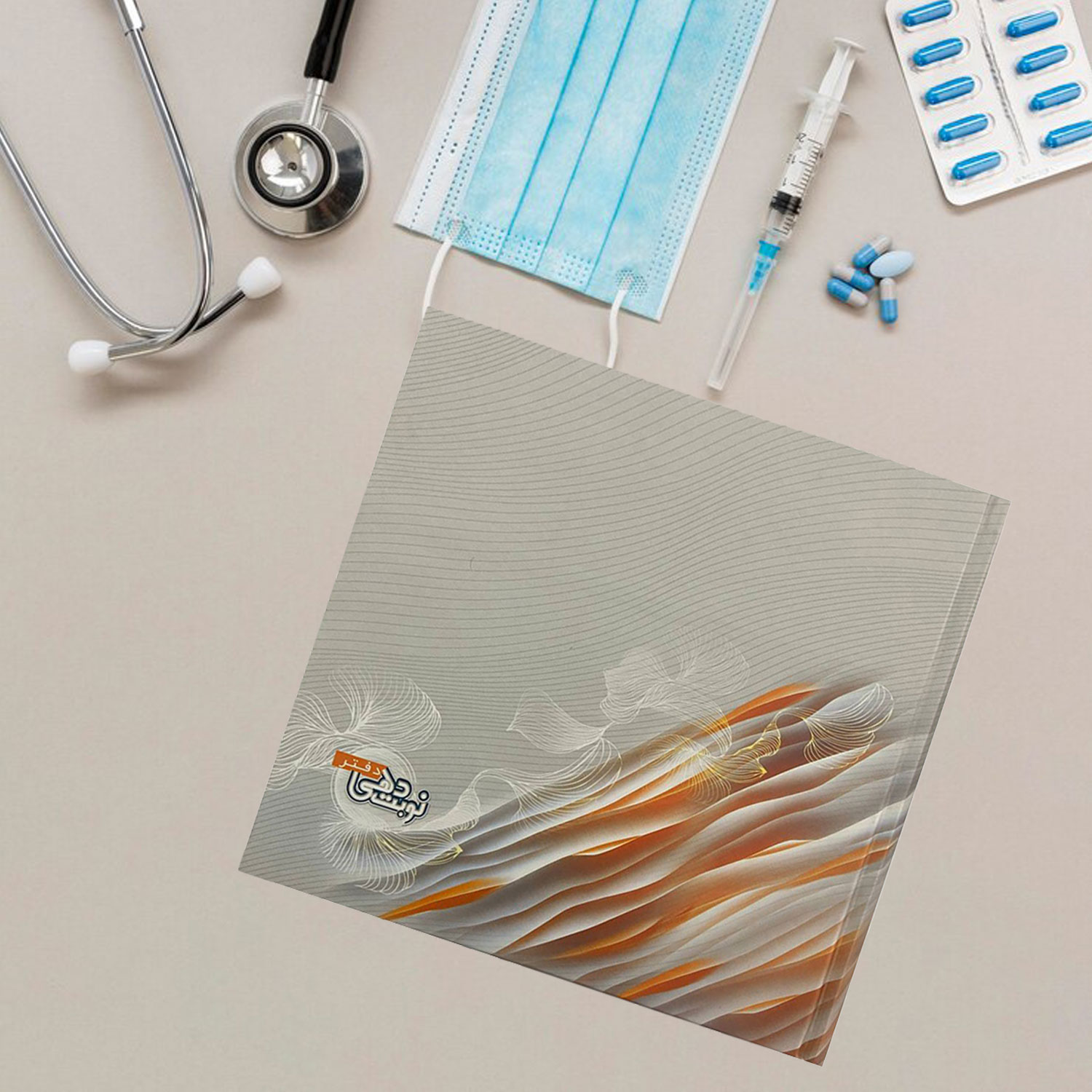 سالنامه و سررسید سال 1404 مدل نوبت دهی طرح بدون تاریخ کد 117006400