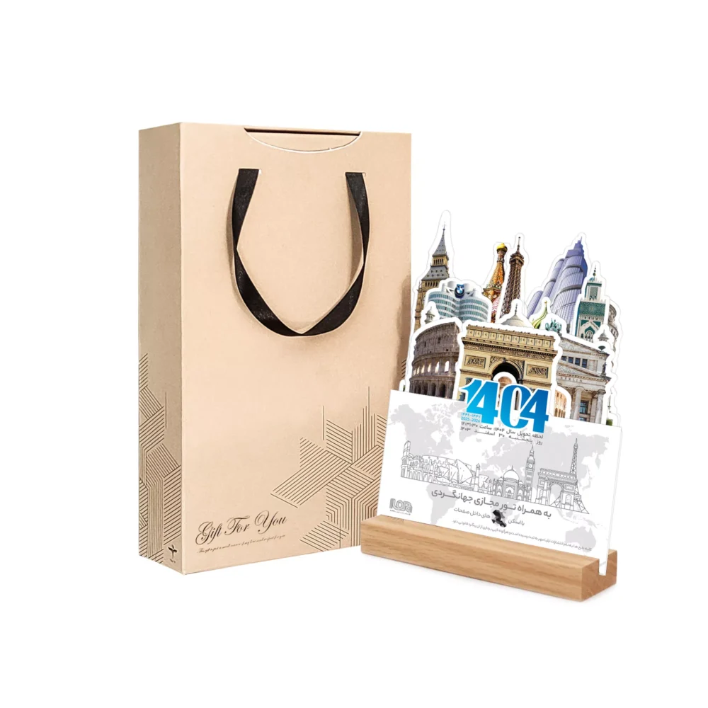 تقویم رومیزی سال 1404 مدل دلوکس طرح تور جهانگردی