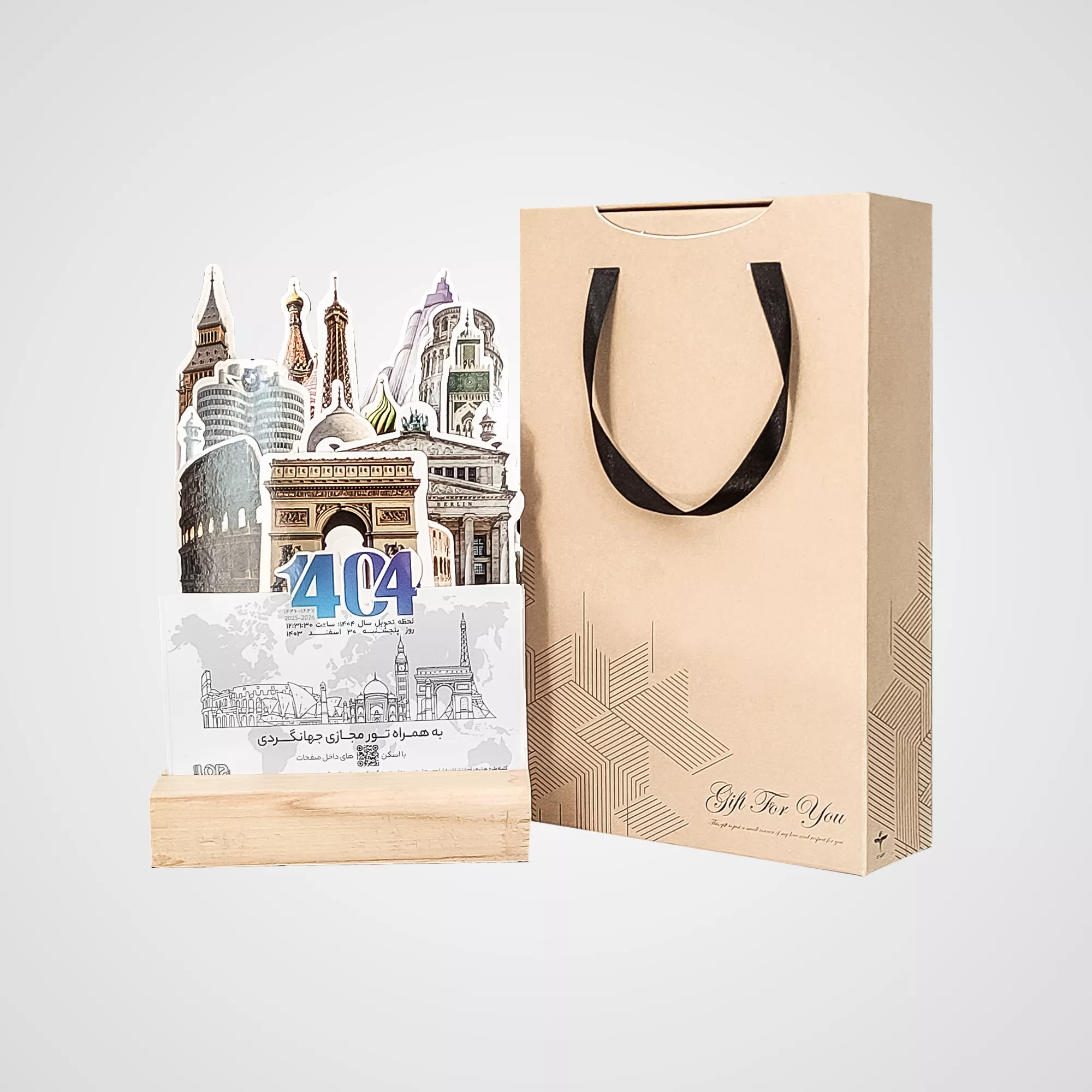 تقویم رومیزی سال 1404 مدل دلوکس طرح تور جهانگردی