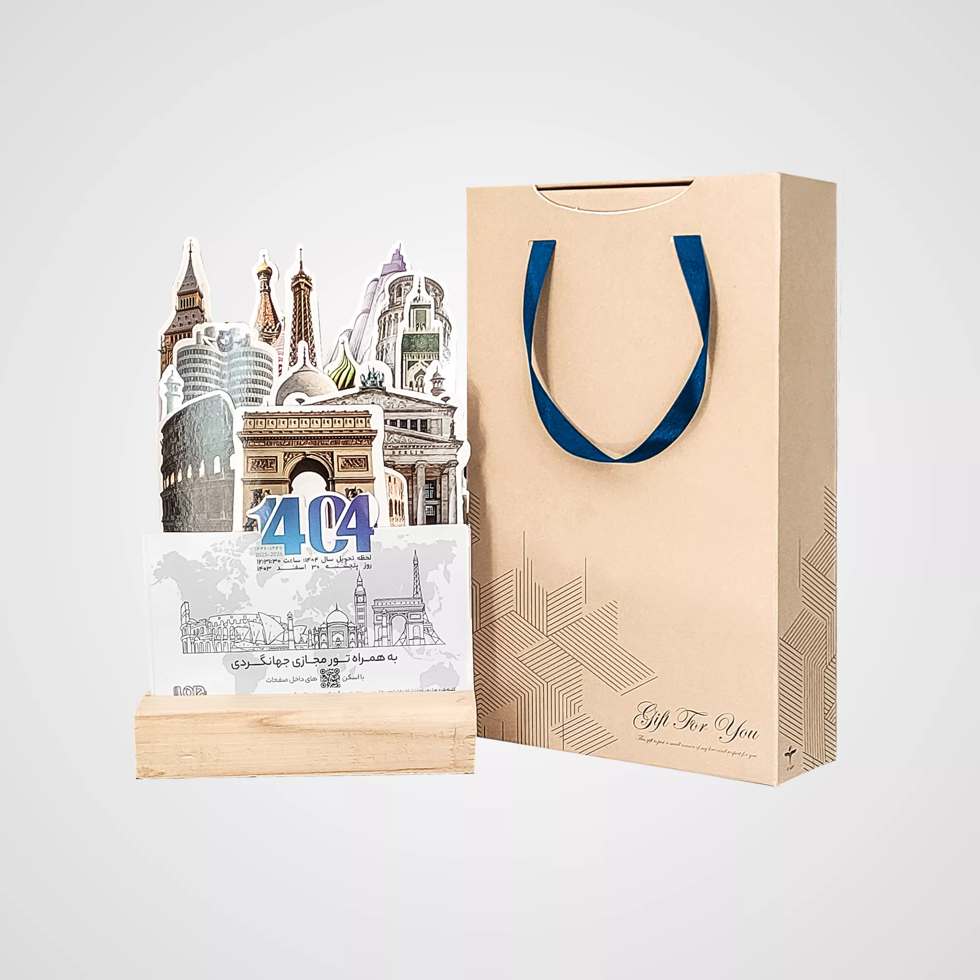 تقویم رومیزی سال 1404 مدل دلوکس طرح تور جهانگردی