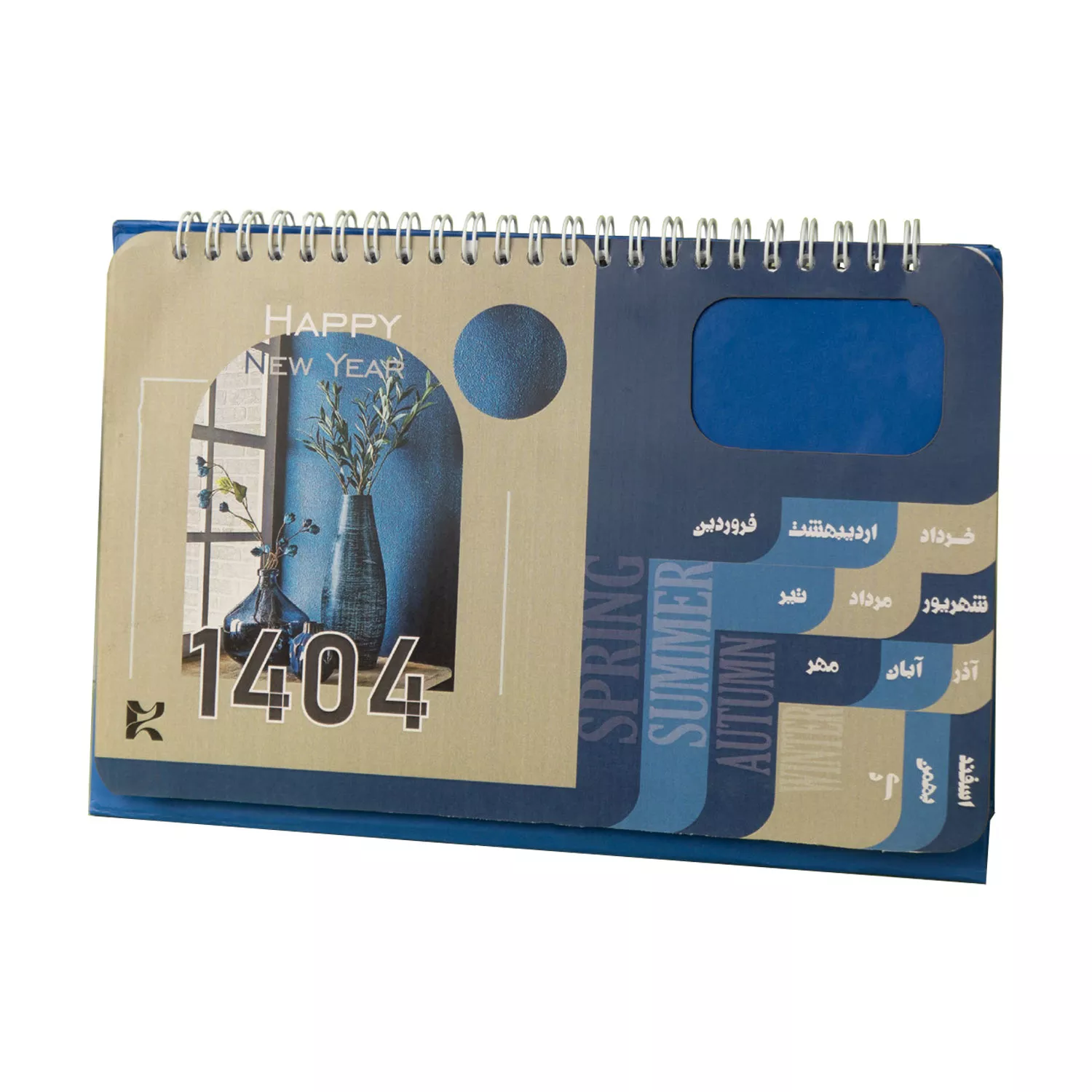 تقویم رومیزی سال 1404 طرح برش دار مدل 117006408