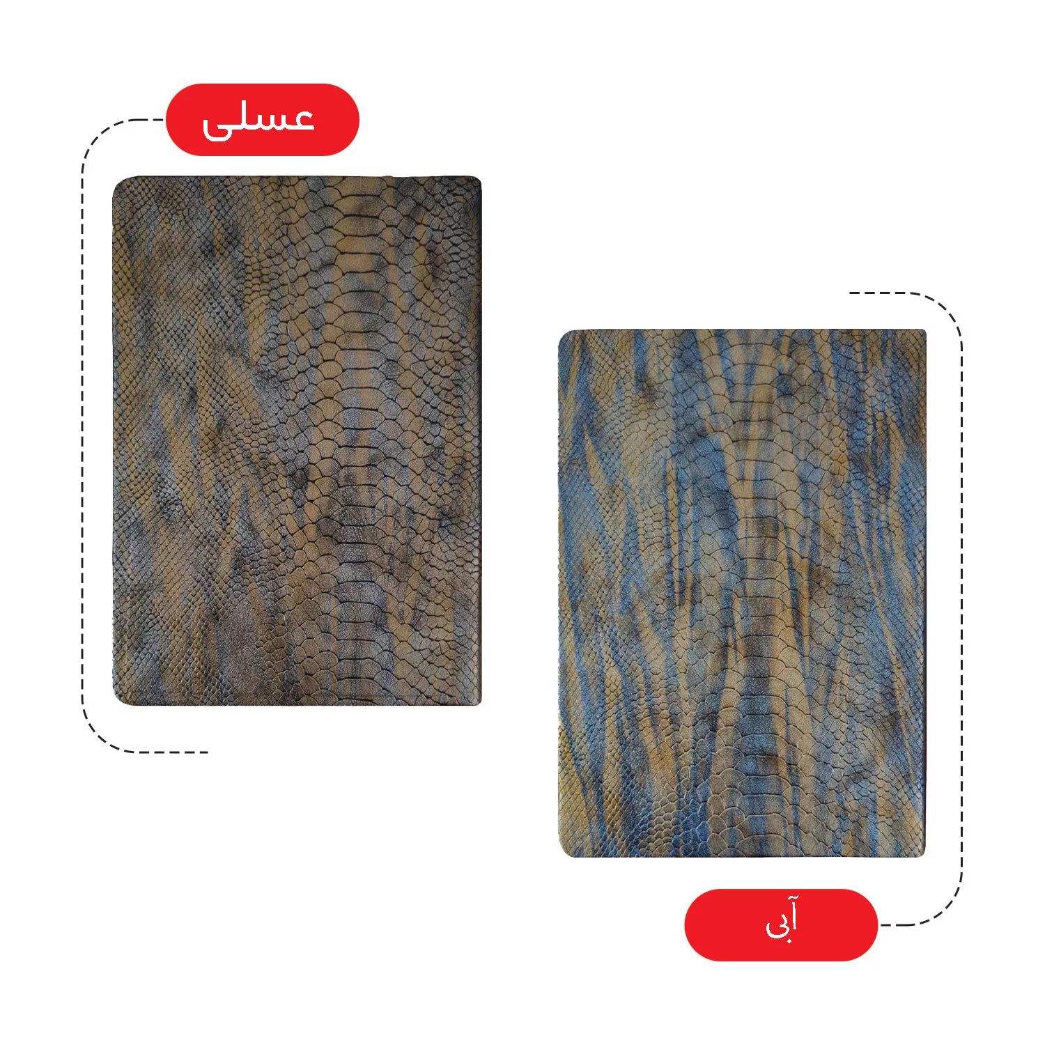 سالنامه و سررسید سال 1404 طرح پوست ماری مدل 117006418