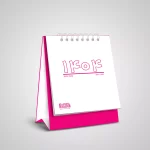 تقویم رومیزی سال 1404 انتشارات ایلیا مهر کد 06 بسته 3 عددی
