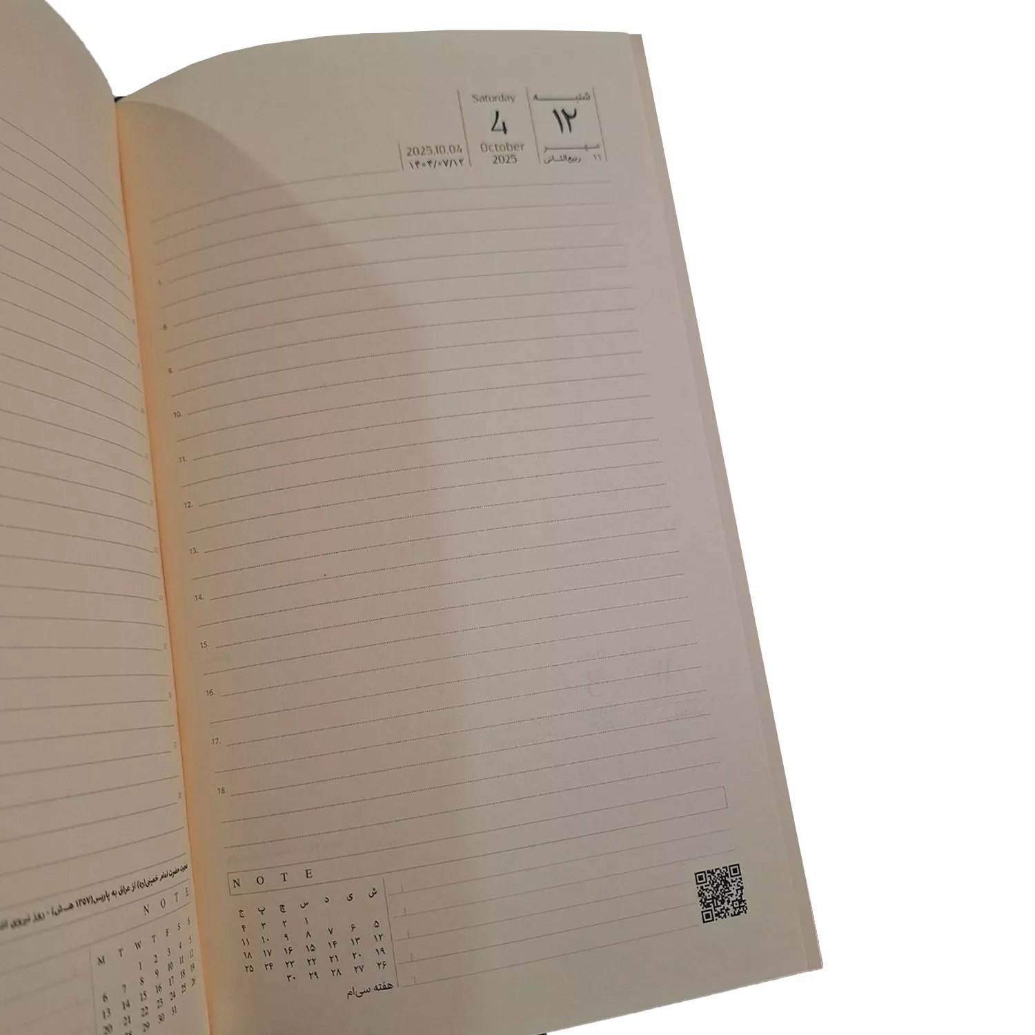 سالنامه وسررسید سال 1404 مدل 117006406