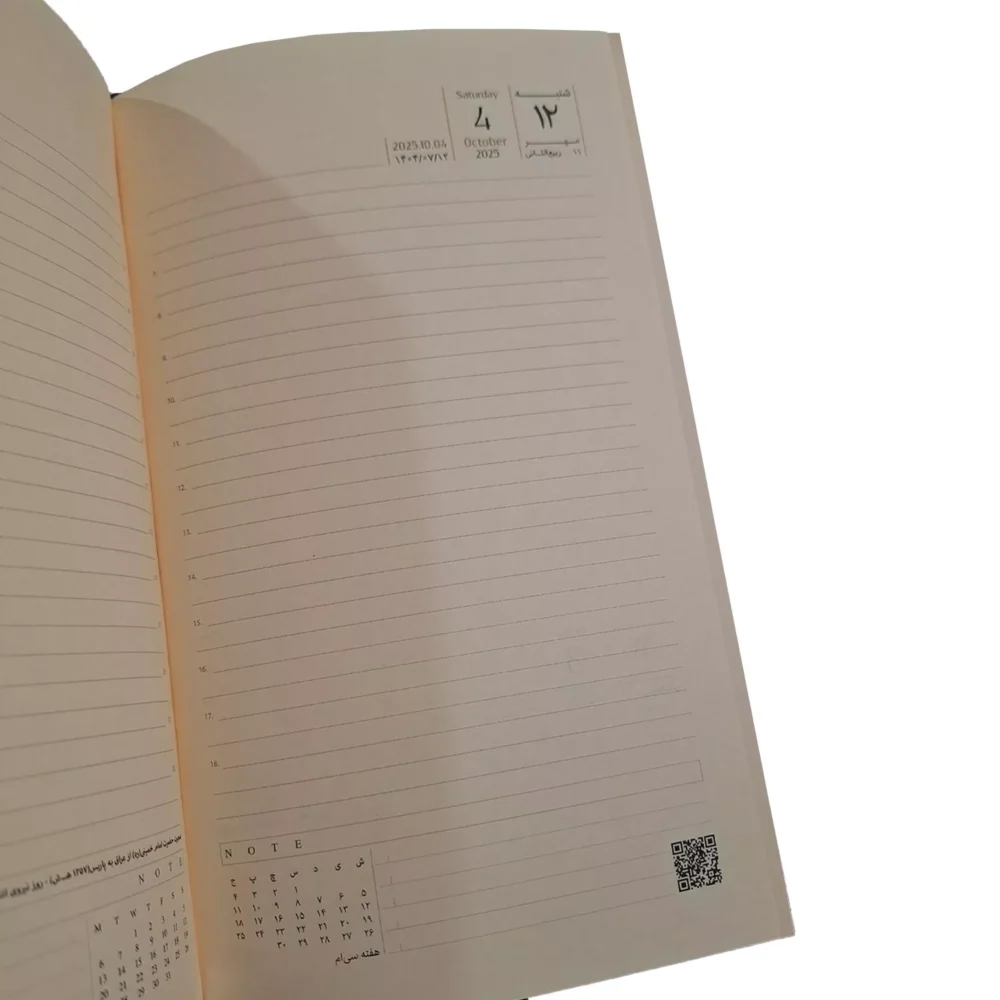 سالنامه و سررسید سال 1404 مدل 117006409