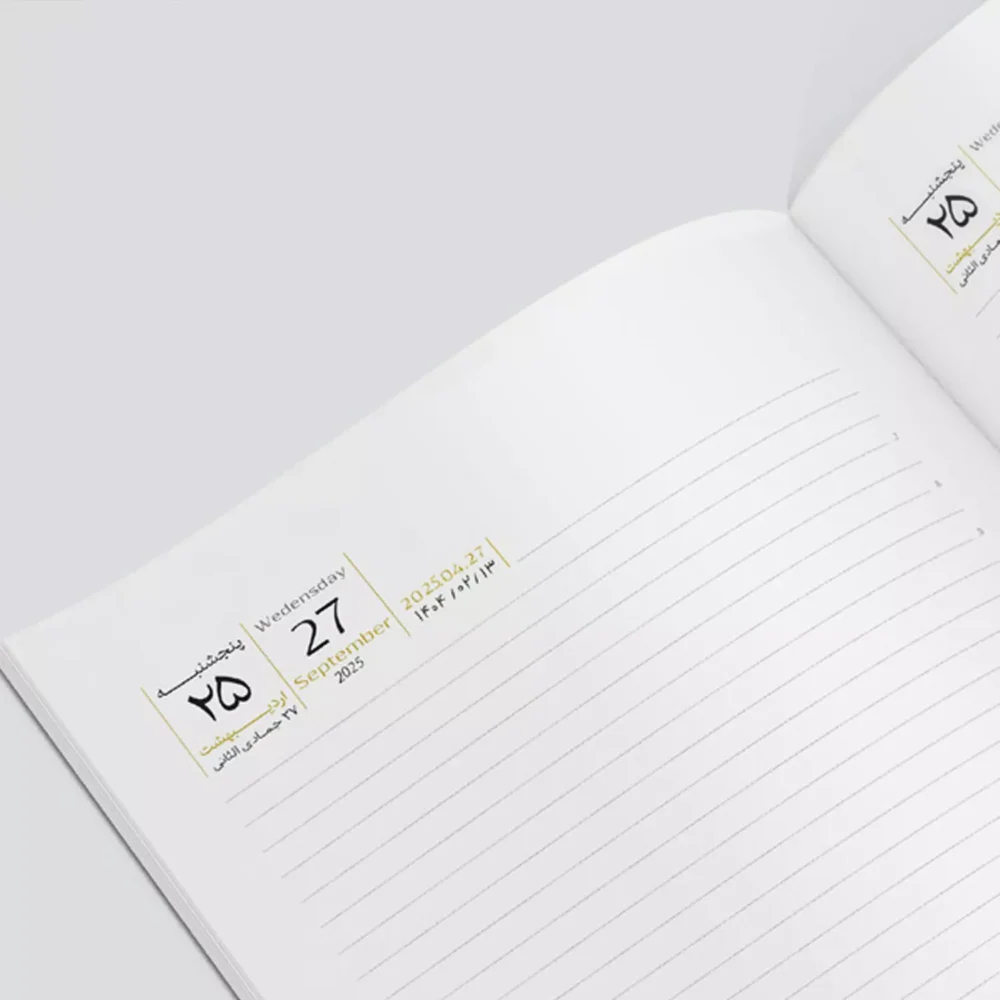 سالنامه و سررسید سال 1404 مدل 117006409