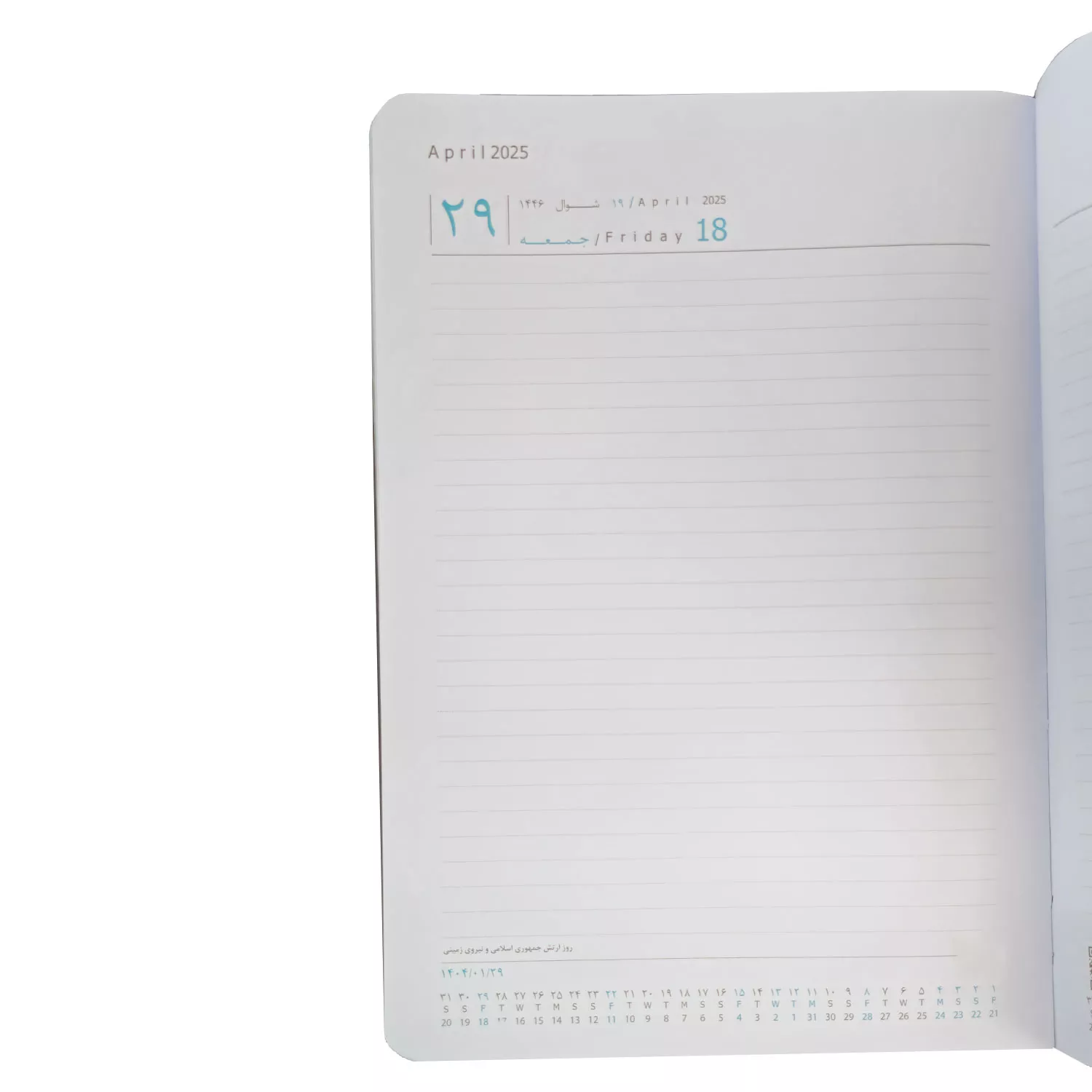 سالنامه و سررسید سال 1404 مدل 117006414