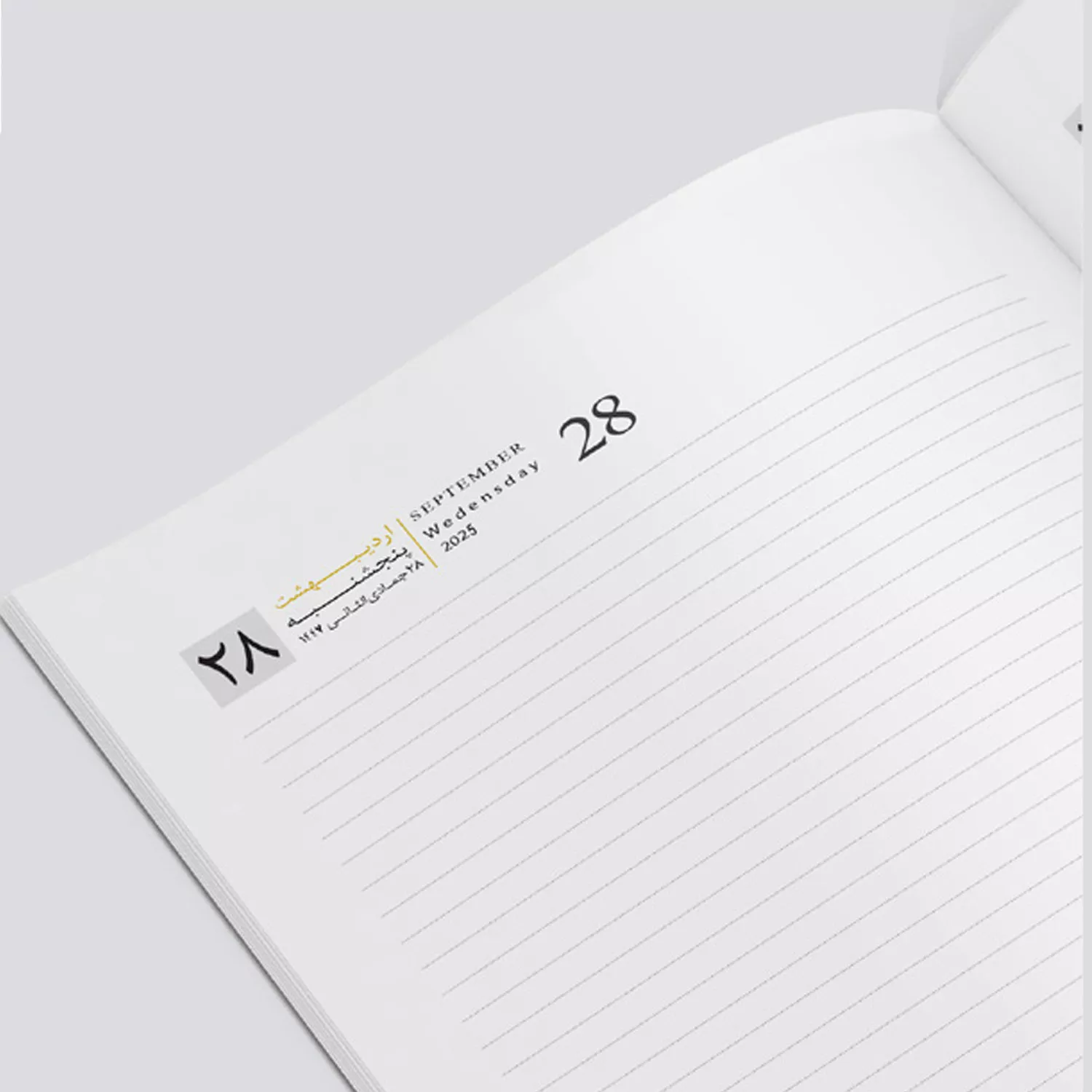 سالنامه و سررسید سال 1404 مدل 117006413