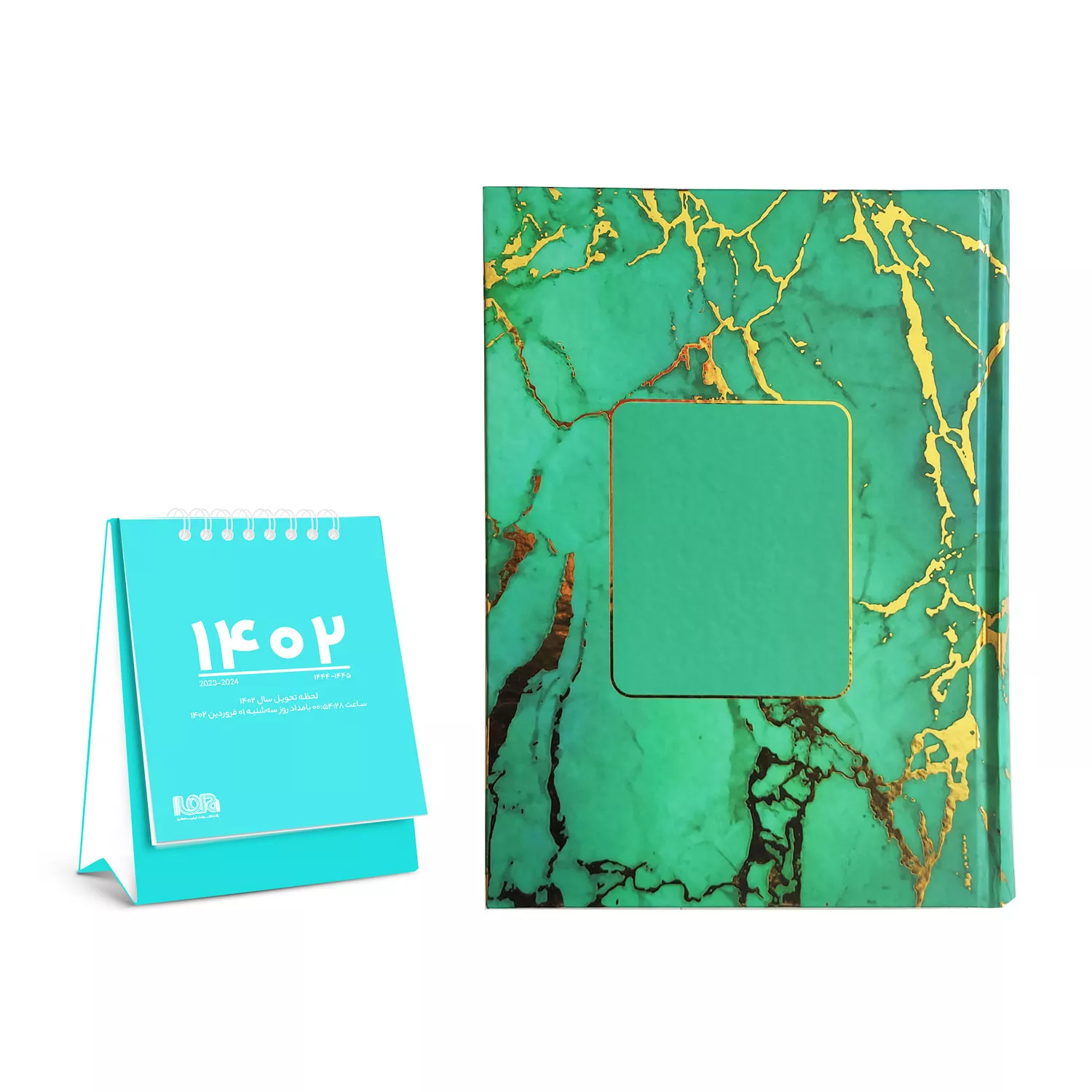 سررسید و سالنامه سال 1404 مدل فیروزه کد 117006202