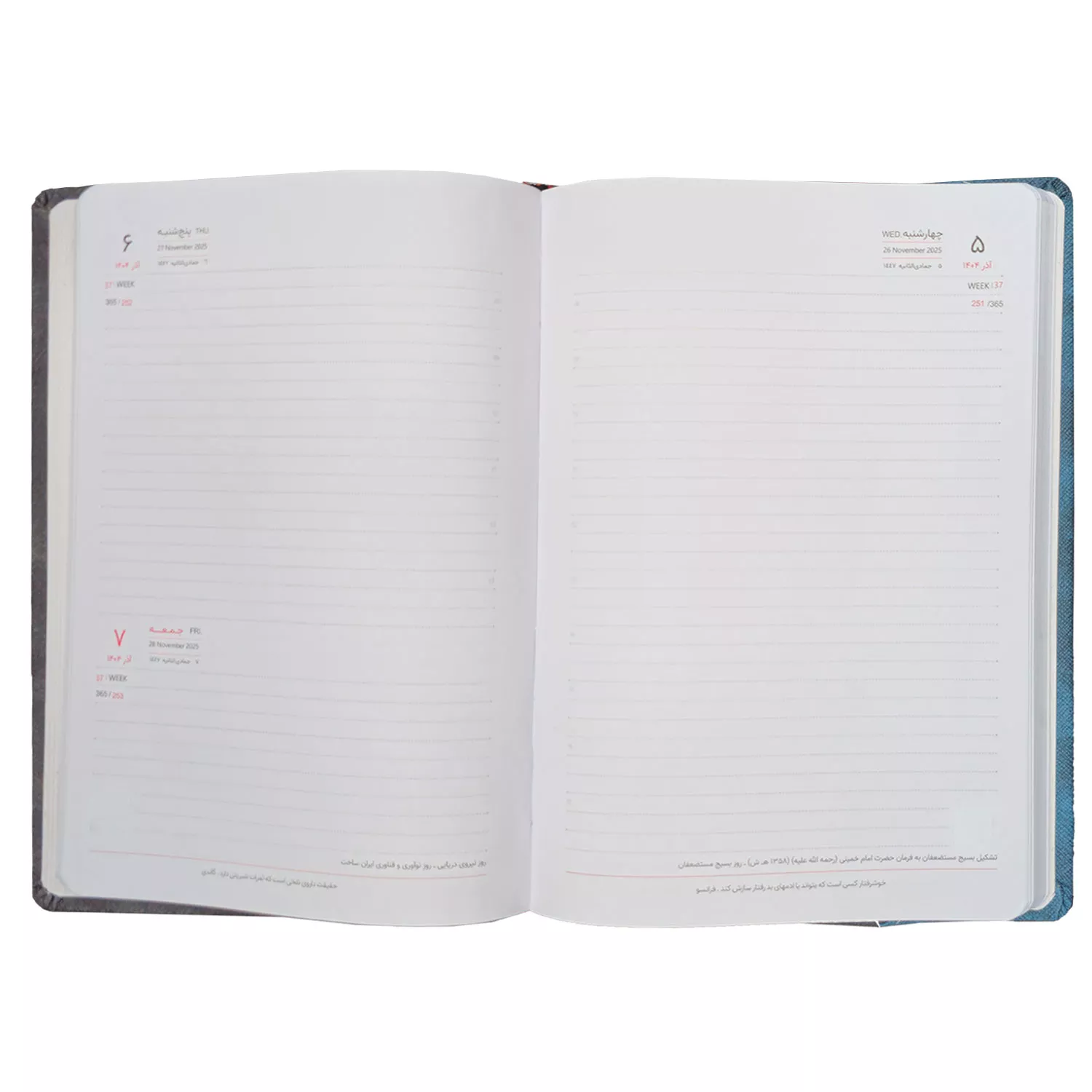 سررسید و سالنامه سال 1404 طرح جین مدل 117006423