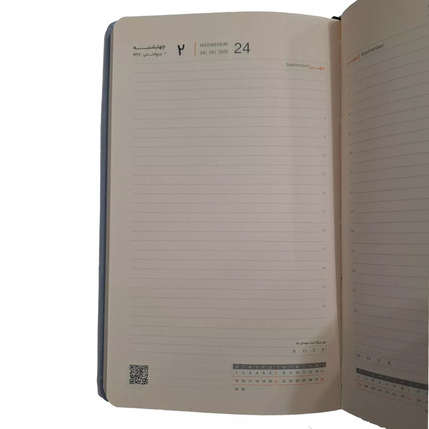 سررسید و سالنامه سال 1404 طرح مخمل مدل 117006405