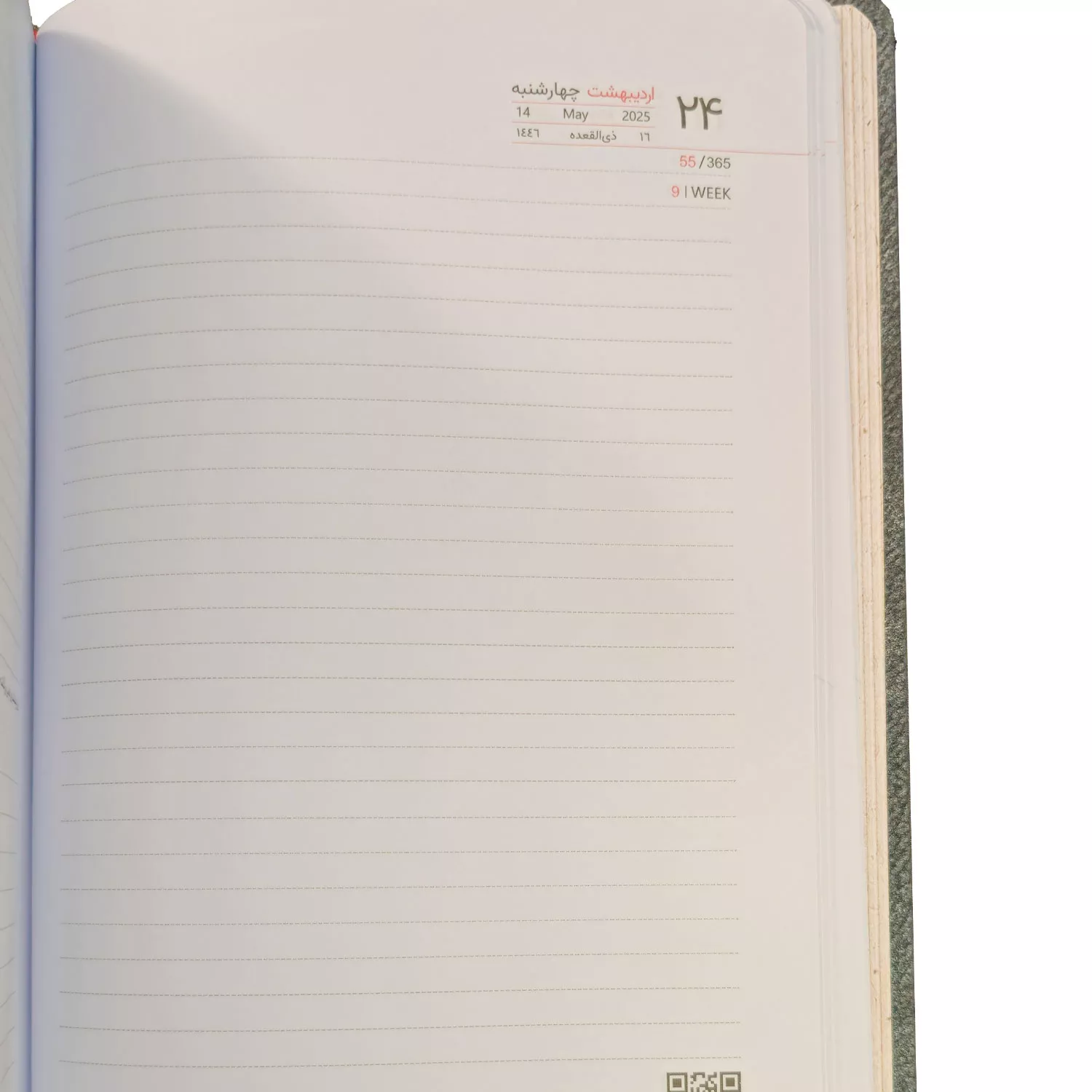 سررسید رقعی سال 1404 طرح پتینه مدل 117006432