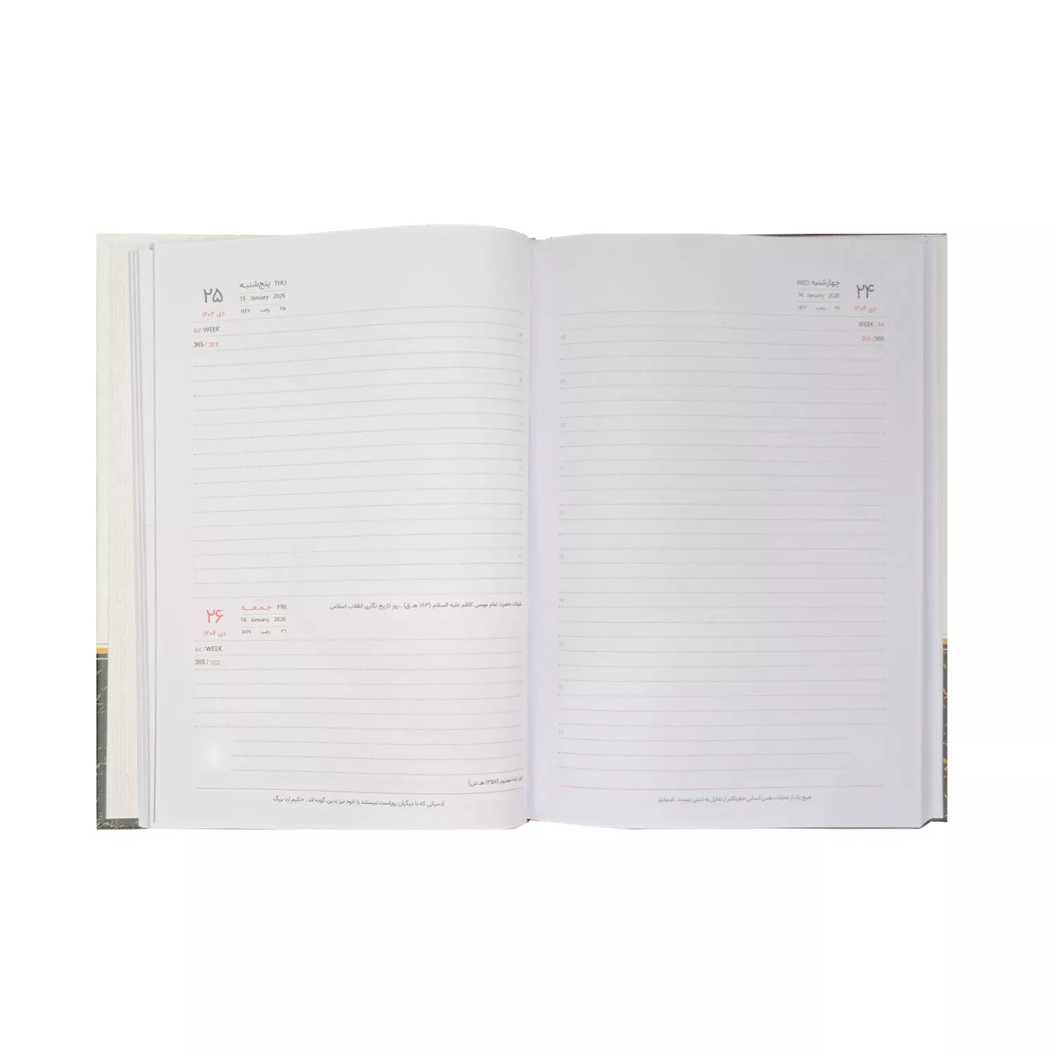 سررسید و سالنامه سال 1404 طرح طلاکوب مدل 117006420