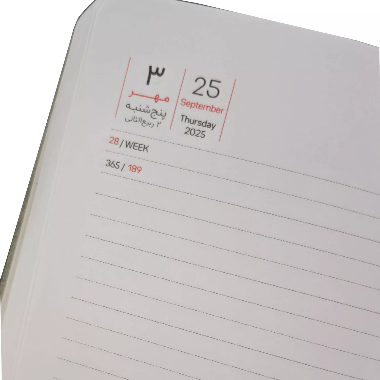 سررسید و سالنامه اروپایی سال 1404 طرح ابری مدل 117006431