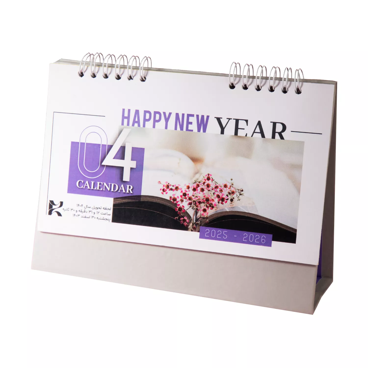 تقویم رومیزی سال 1404 مدل 117006477