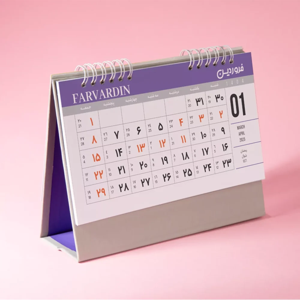 تقویم رومیزی سال 1404 مدل 117006477
