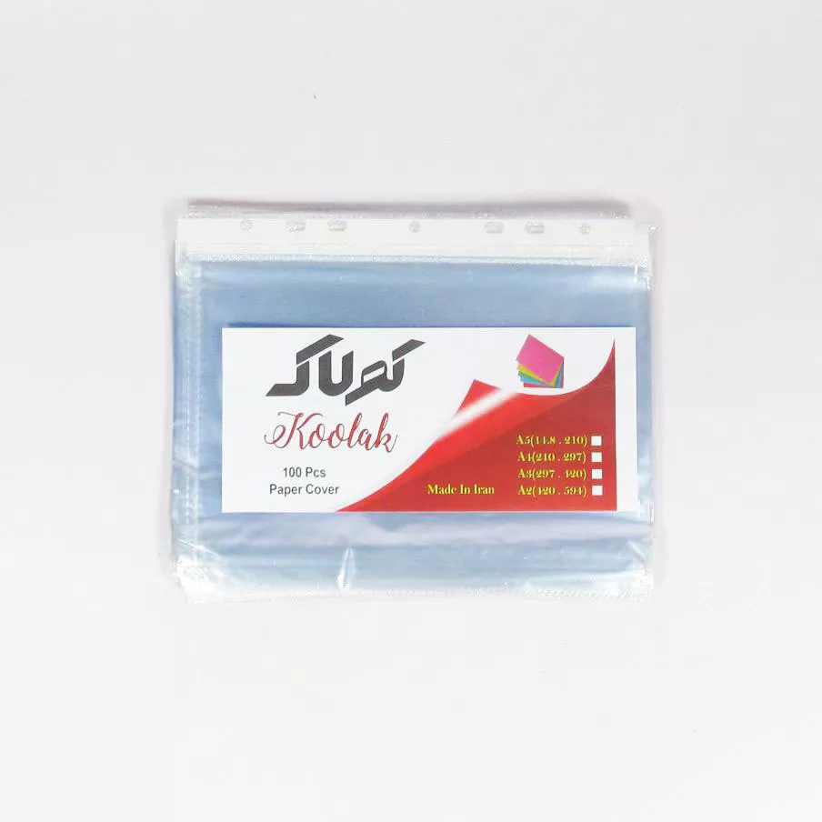 کاور شیت A2 کولاک بسته 100 تایی کد 117008288