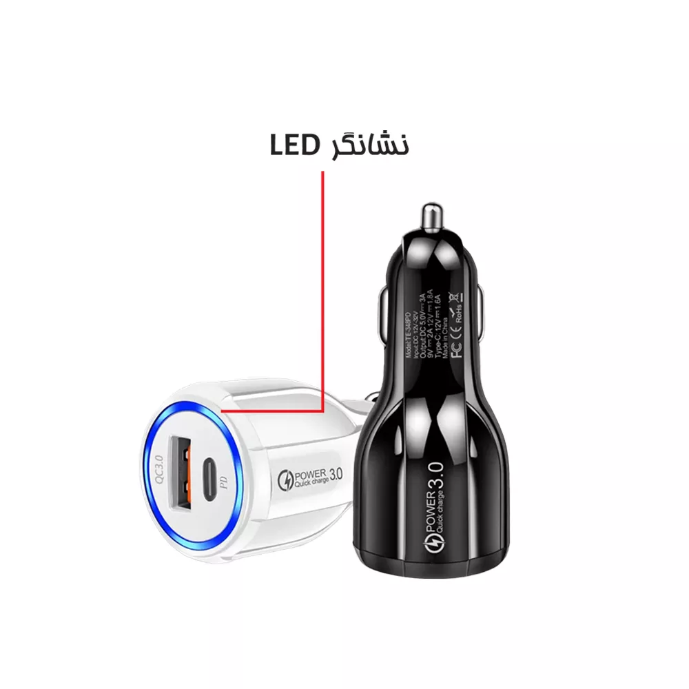 شارژر فندکی خودرو مدل TE-348PD کد 117002406