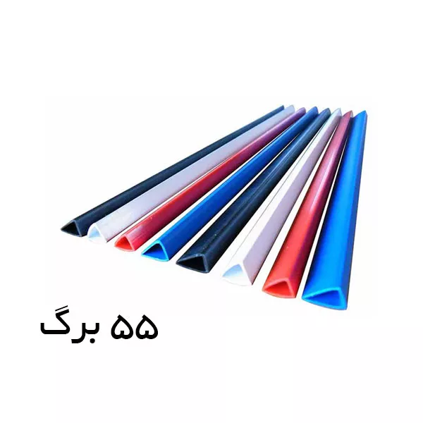 شیرازه شماره 8 کد 117008515