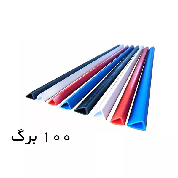 شیرازه شماره 12 کد 117008517