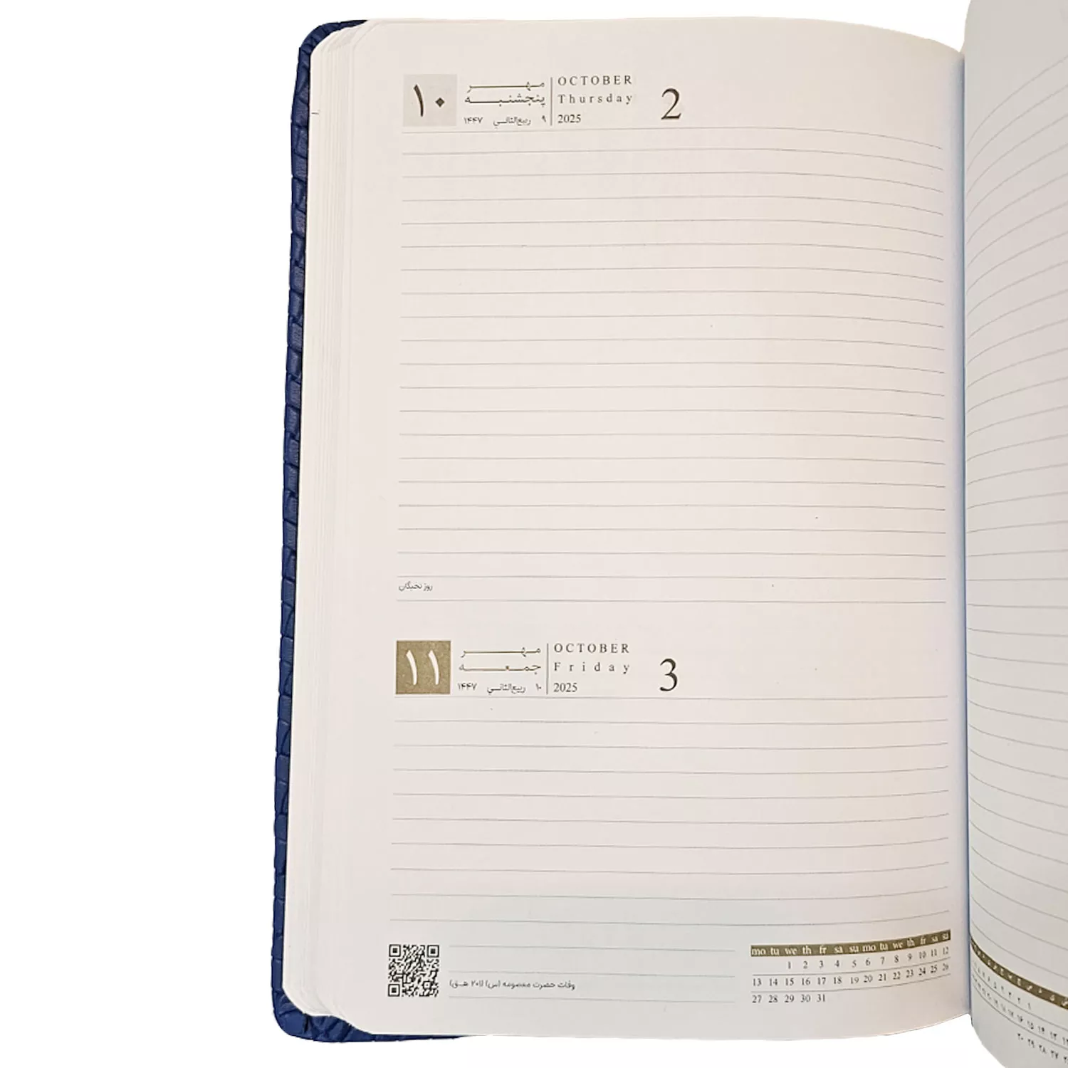 سررسید رقعی سال 1404 طرح بافت مدل 117006561 سررسید رقعی سال 1404 طرح بافت مدل 117006561