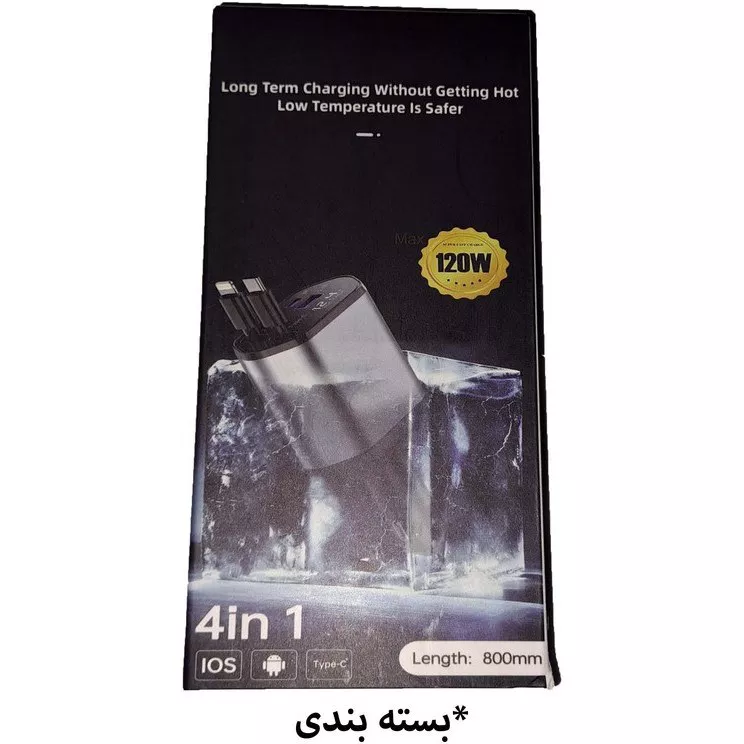 شارژر فندکی 120 وات 4 پورت مدل ML-102 کد 117002413