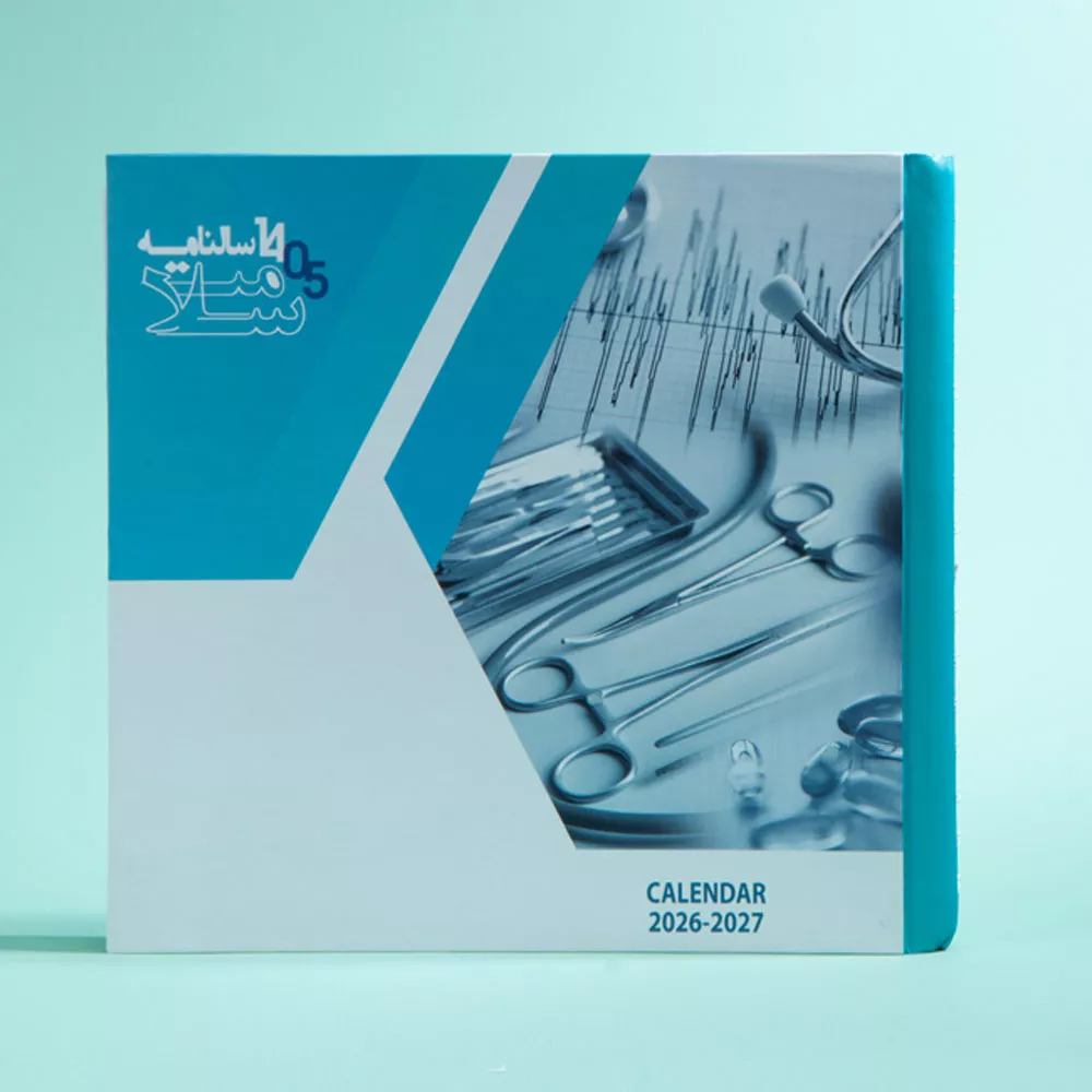 سررسید نوبت‌دهی 1405 پزشکان خشتی فنری کد 117006613