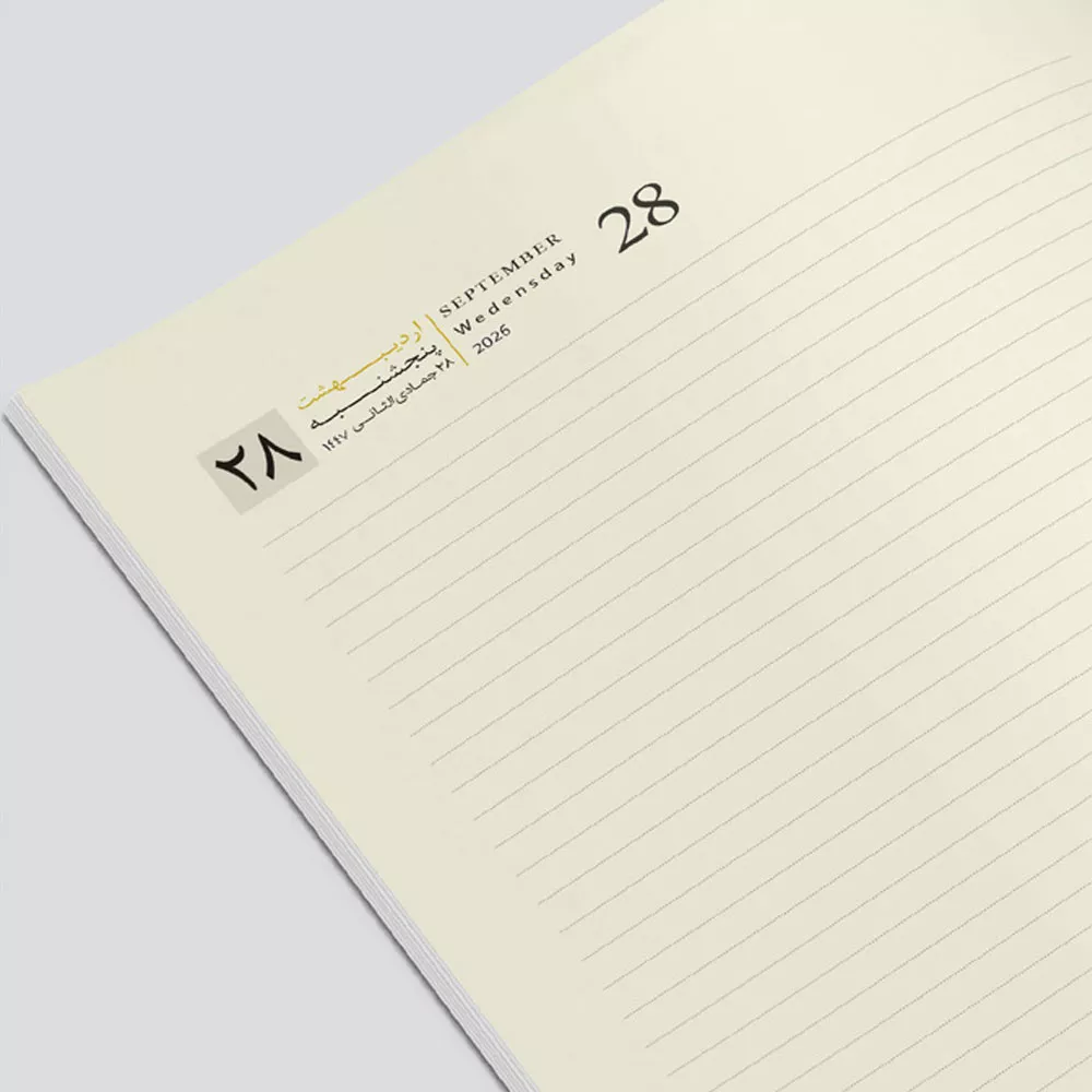 سررسید رقعی 1405 کد 117006602