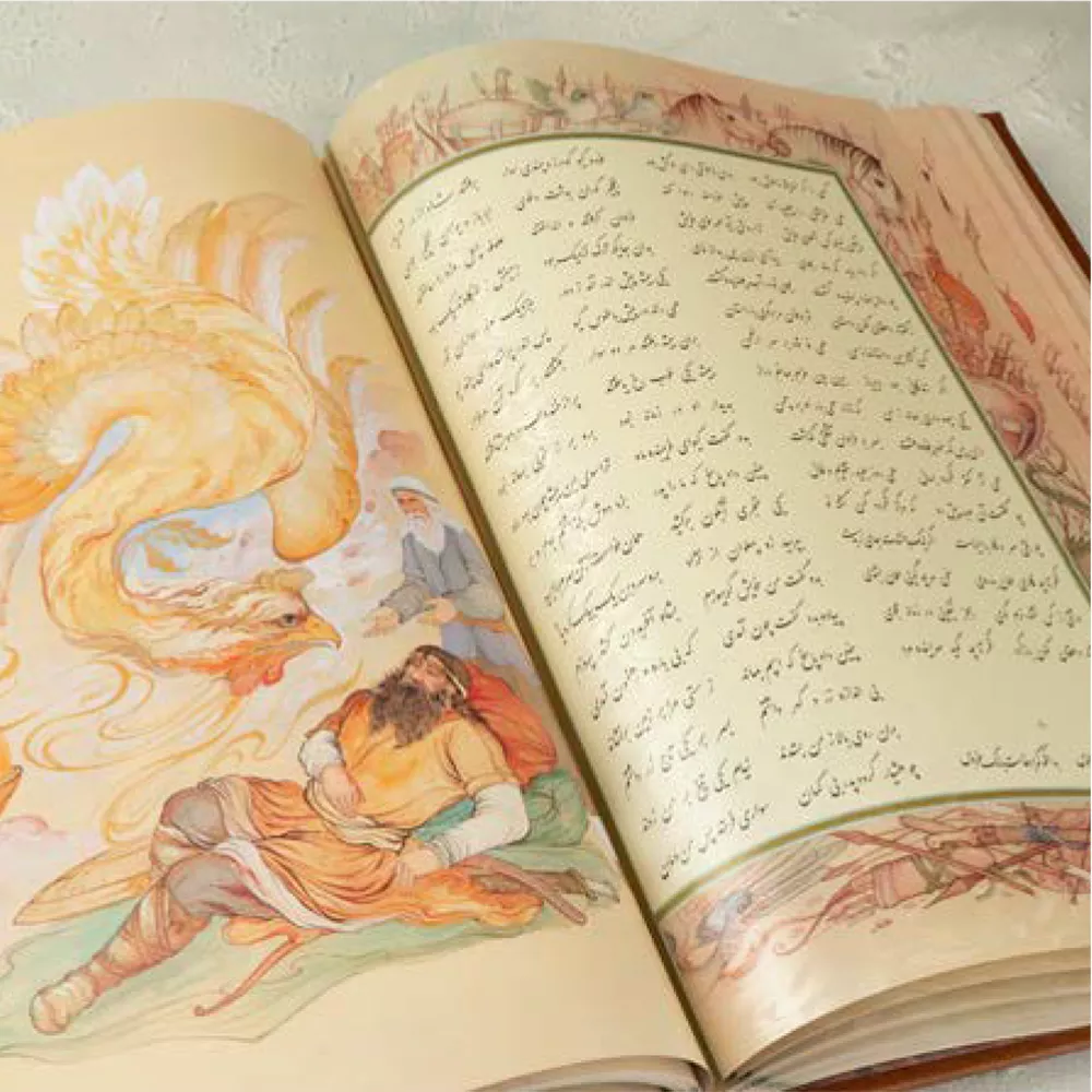 ست شاهنامه فردوسی نفیس کد 117002452