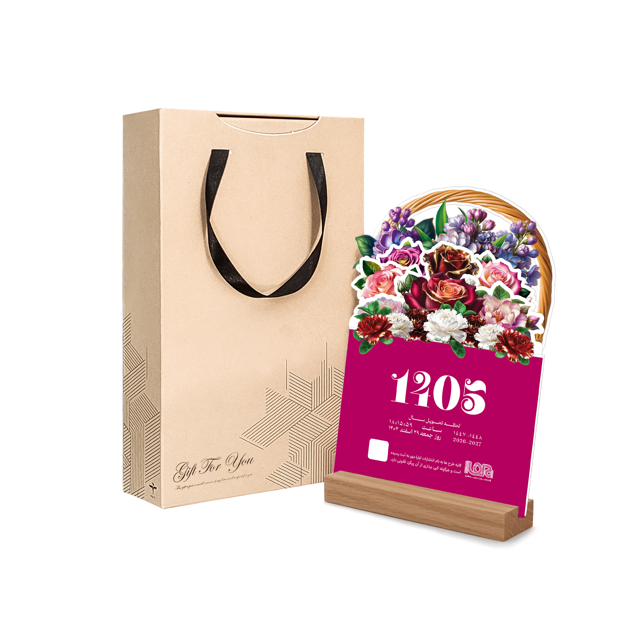 تقویم رومیزی سال 1405مدل دلوکس طرح سبد گل