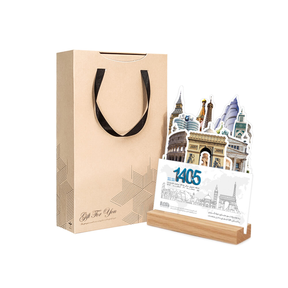 تقویم رومیزی سال 1405 مدل دلوکس طرح تور جهانگردی