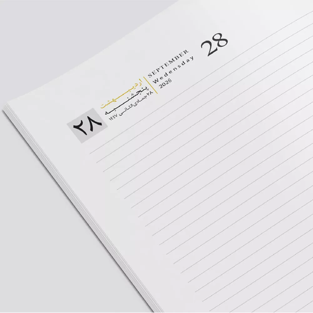 سررسید رقعی ۱۴۰۵ جلد ترمو کد 117006620