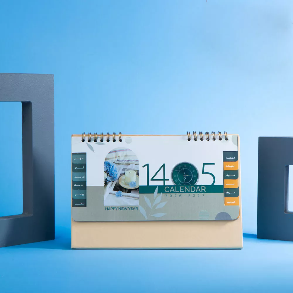 تقویم رومیزی ۱۴۰۵ پایه‌دار کد 117006624